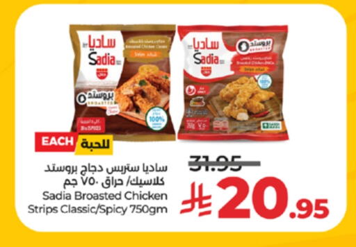 ساديا  شرائح الدجاج available at لولو هايبرماركت in مملكة العربية السعودية, السعودية, سعودية - خميس مشيط