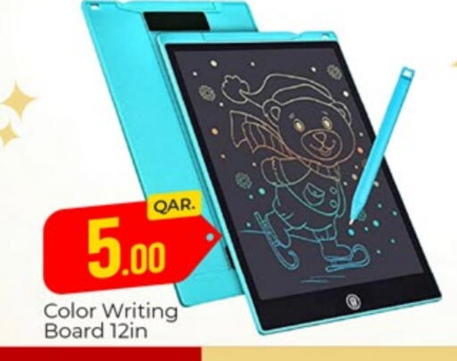 available at Paris Hypermarket in Qatar - Al-Shahaniya