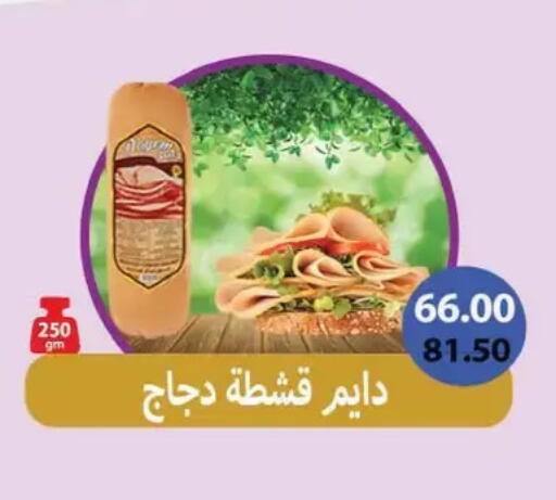 available at رويال هاوس in Egypt - القاهرة