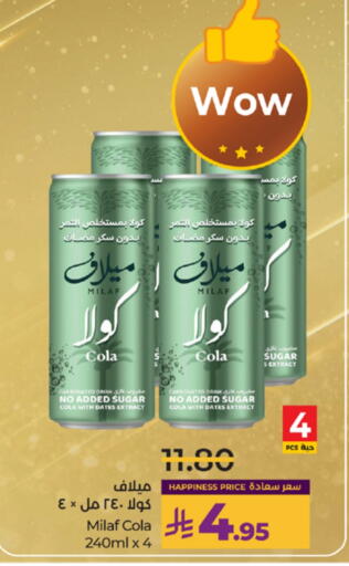 available at LULU Hypermarket in KSA, Saudi Arabia, Saudi - Khamis Mushait