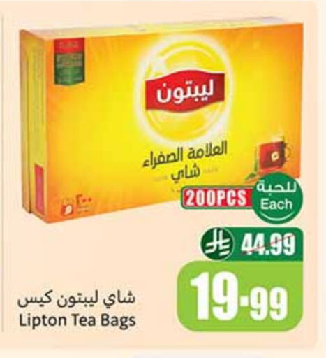 ليبتون أكياس شاي available at أسواق عبد الله العثيم in مملكة العربية السعودية, السعودية, سعودية - بيشة