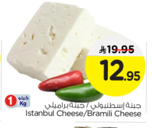 available at نستو in مملكة العربية السعودية, السعودية, سعودية - بريدة