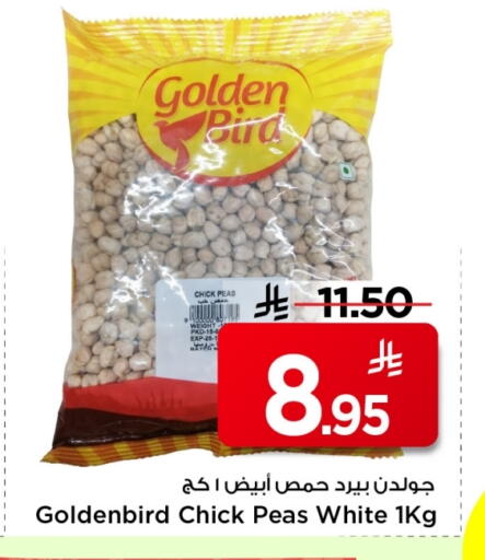 Peas available at Mark & Save in KSA, Saudi Arabia, Saudi - Al Hasa