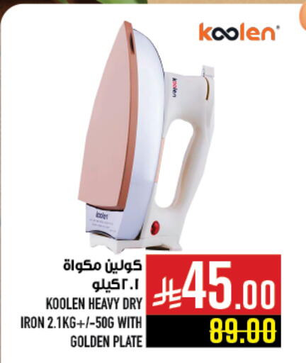 KOOLEN Ironbox available at Abraj Hypermarket in KSA, Saudi Arabia, Saudi - Mecca