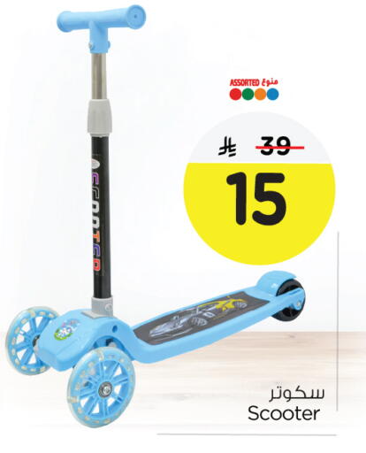 available at Nesto in KSA, Saudi Arabia, Saudi - Al Khobar