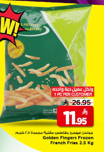 available at Mark & Save in KSA, Saudi Arabia, Saudi - Al Khobar