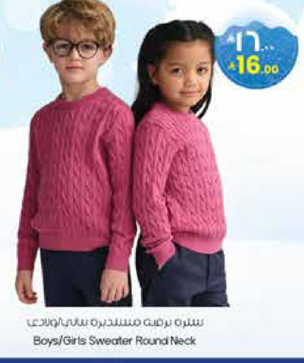 available at ستي فلاور in مملكة العربية السعودية, السعودية, سعودية - بريدة