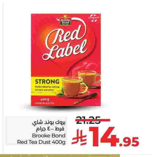 رد ليبل available at لولو هايبرماركت in مملكة العربية السعودية, السعودية, سعودية - الجبيل‎