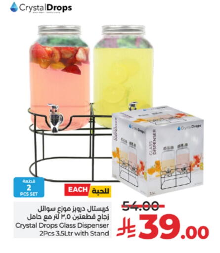 available at LULU Hypermarket in KSA, Saudi Arabia, Saudi - Khamis Mushait