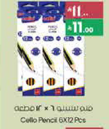 available at City Flower in KSA, Saudi Arabia, Saudi - Buraidah