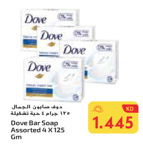 DOVE available at Grand Hyper in Kuwait - Ahmadi Governorate
