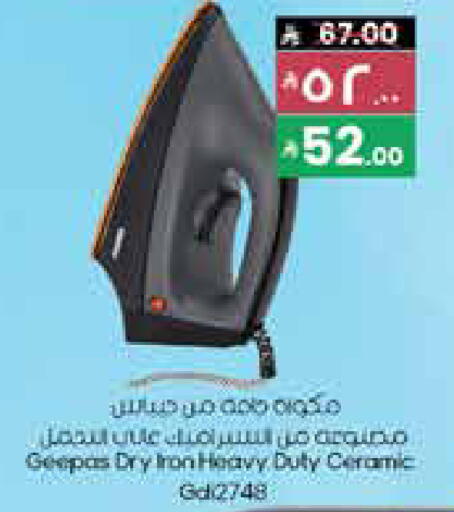 جيباس مكواة available at ستي فلاور in مملكة العربية السعودية, السعودية, سعودية - عرعر