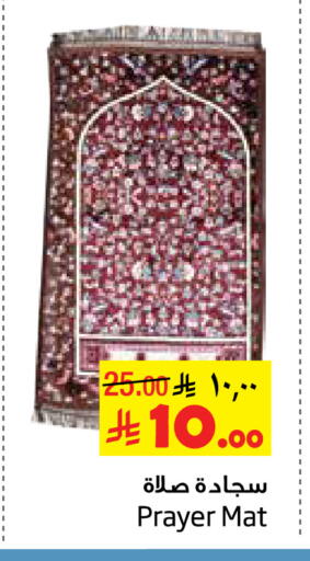 available at Layan Hyper in KSA, Saudi Arabia, Saudi - Al Khobar