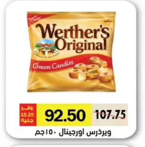 available at Royal House in Egypt - Cairo