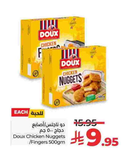دو  ناجتس الدجاج available at لولو هايبرماركت in مملكة العربية السعودية, السعودية, سعودية - الجبيل‎