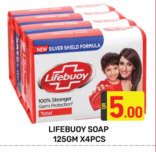 LIFEBOUY available at Majlis Hypermarket in Qatar - Al Rayyan
