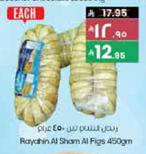 available at ستي فلاور in مملكة العربية السعودية, السعودية, سعودية - بريدة