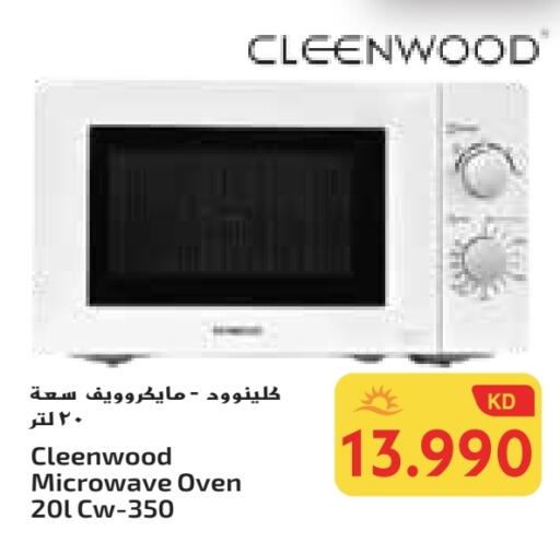 CLEENWOOD Microwave Oven available at Grand Costo in Kuwait - Ahmadi Governorate
