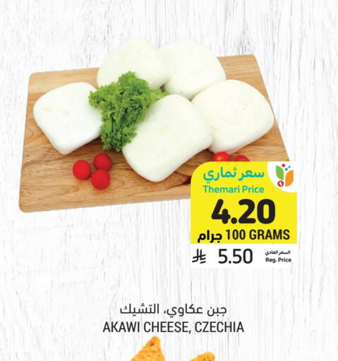 available at أسواق التميمي in مملكة العربية السعودية, السعودية, سعودية - الرس