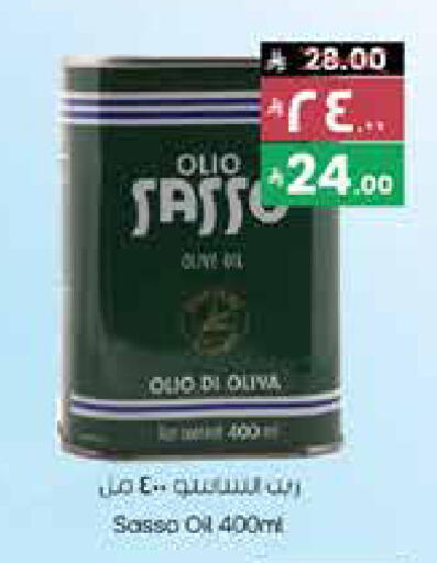 أوليو ساسو available at ستي فلاور in مملكة العربية السعودية, السعودية, سعودية - عرعر