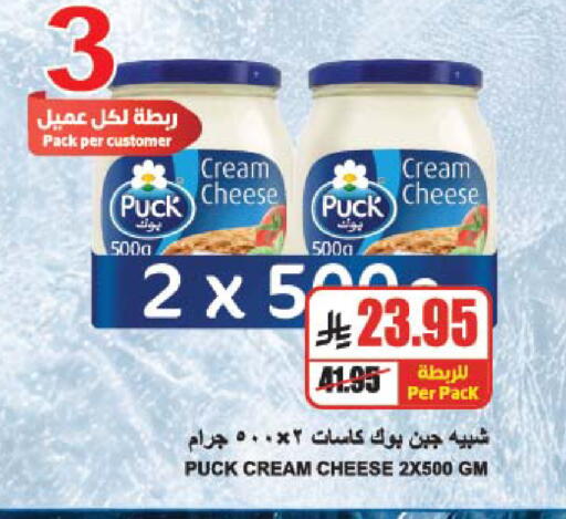 بوك جبنة كريمية available at A ماركت in مملكة العربية السعودية, السعودية, سعودية - الرياض