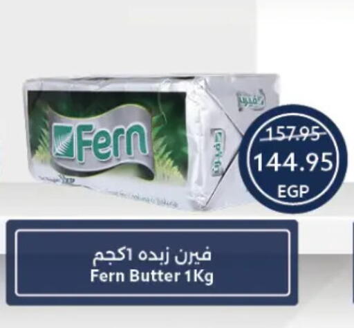 FERN available at Oscar Grand Stores  in Egypt - Cairo