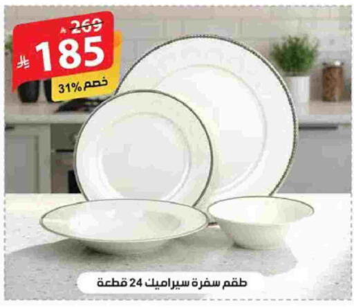 available at Alhadaya Center in KSA, Saudi Arabia, Saudi - Ta'if
