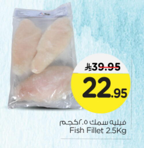 available at Nesto in KSA, Saudi Arabia, Saudi - Riyadh