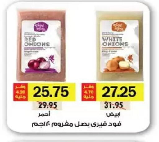 available at Royal House in Egypt - Cairo