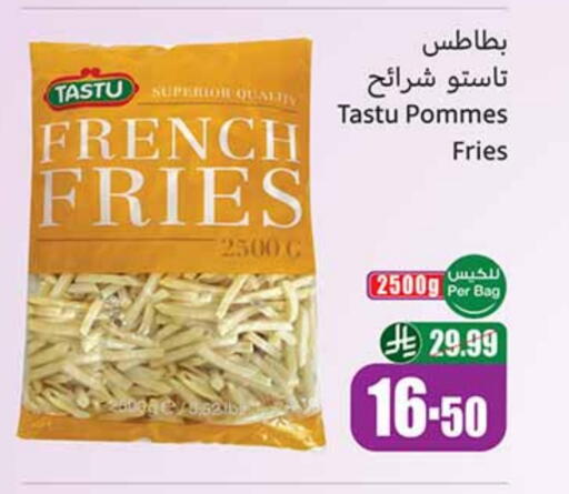 available at أسواق عبد الله العثيم in مملكة العربية السعودية, السعودية, سعودية - بيشة