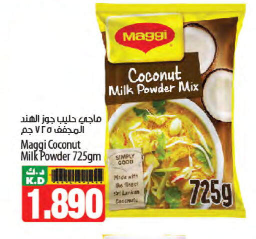 ماجي مسحوق جوز الهند available at مانجو هايبرماركت in الكويت - محافظة الأحمدي