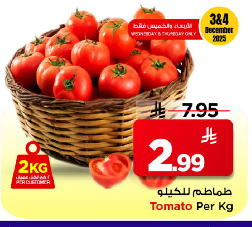 طماطم available at مارك & سيف in مملكة العربية السعودية, السعودية, سعودية - الخبر‎