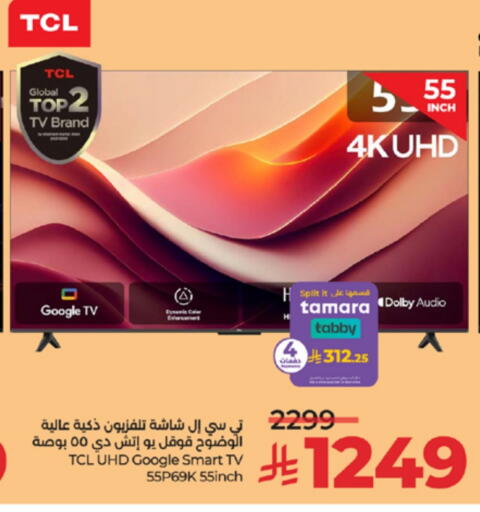 TCL Smart TV available at LULU Hypermarket in KSA, Saudi Arabia, Saudi - Jeddah