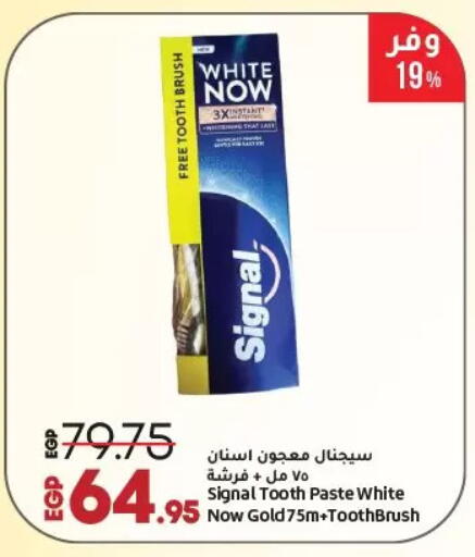 سيجنال معجون أسنان available at لولو هايبرماركت in Egypt - القاهرة