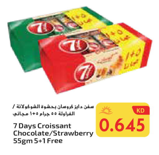 Strawberry available at جراند هايبر in الكويت - مدينة الكويت