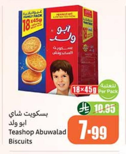 available at Othaim Markets in KSA, Saudi Arabia, Saudi - Al Khobar