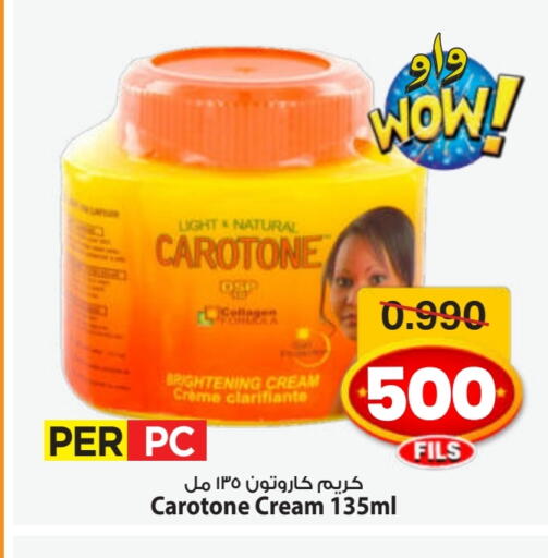 Face Cream available at Mark & Save in Kuwait - Kuwait City