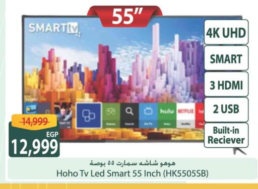 تلفاز ذكي available at سبينس in Egypt - القاهرة