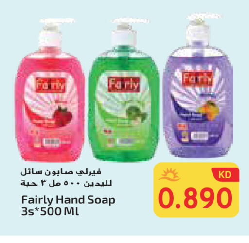 available at جراند هايبر in الكويت - مدينة الكويت