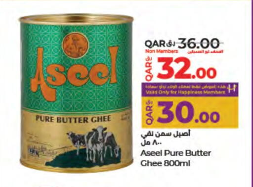 ASEEL Ghee available at LuLu Hypermarket in Qatar - Doha
