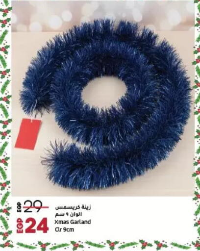 available at Lulu Hypermarket  in Egypt - Cairo