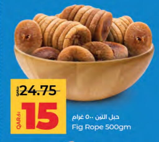 Fig available at LuLu Hypermarket in Qatar - Umm Salal