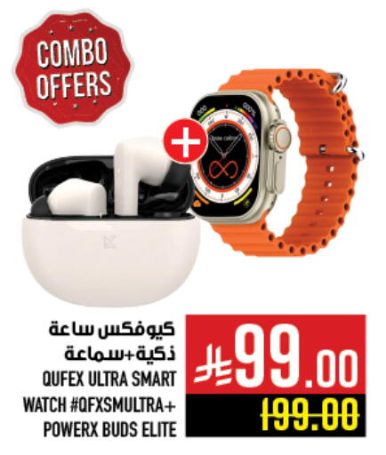 available at Abraj Hypermarket in KSA, Saudi Arabia, Saudi - Mecca