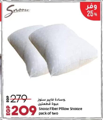 available at لولو هايبرماركت in Egypt - القاهرة