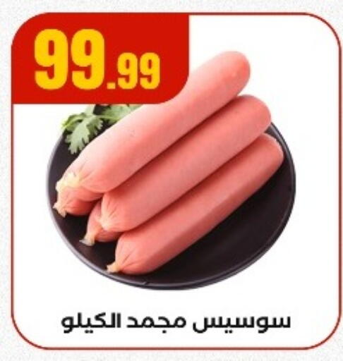 available at مارت فيل in Egypt - القاهرة
