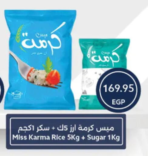 available at  أوسكار جراند ستورز  in Egypt - القاهرة