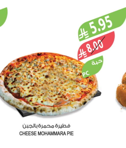 available at المزرعة in مملكة العربية السعودية, السعودية, سعودية - الجبيل‎