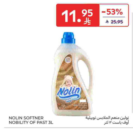 Softener available at Carrefour Market in KSA, Saudi Arabia, Saudi - Al Khobar