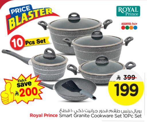 available at Nesto in KSA, Saudi Arabia, Saudi - Riyadh