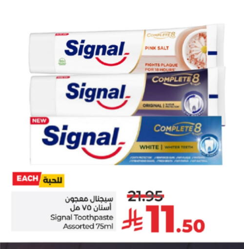 SIGNAL Toothpaste available at LULU Hypermarket in KSA, Saudi Arabia, Saudi - Mecca